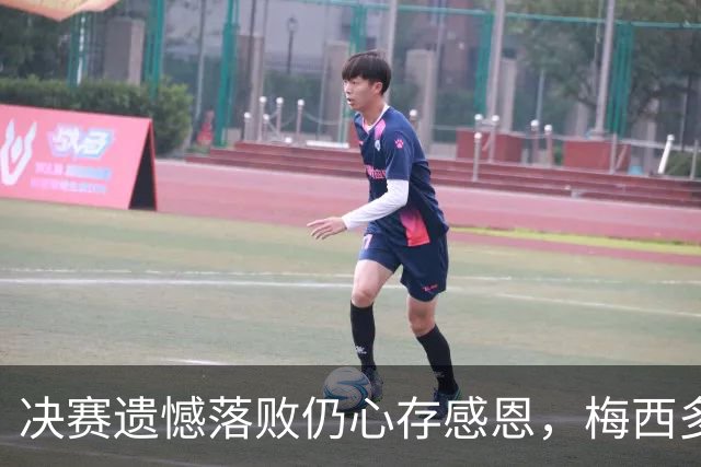 决赛遗憾落败仍心存感恩，梅西多年坚守双向温情打动无数中国球迷